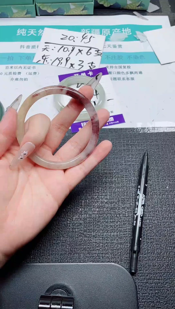 未镶嵌手镯石英质玉226-64