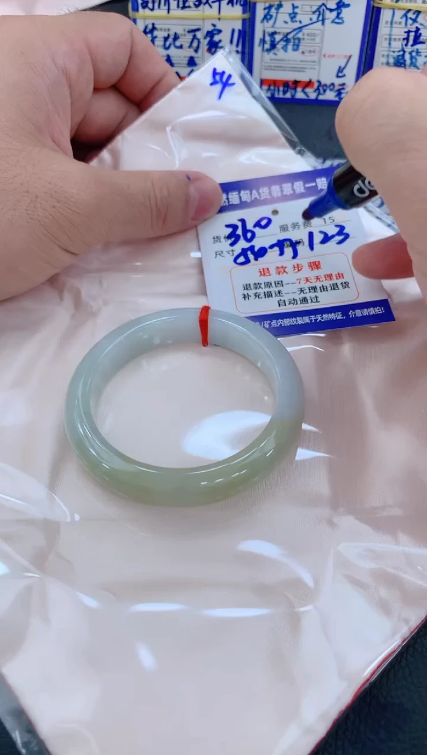 未镶嵌手镯翡翠111111111