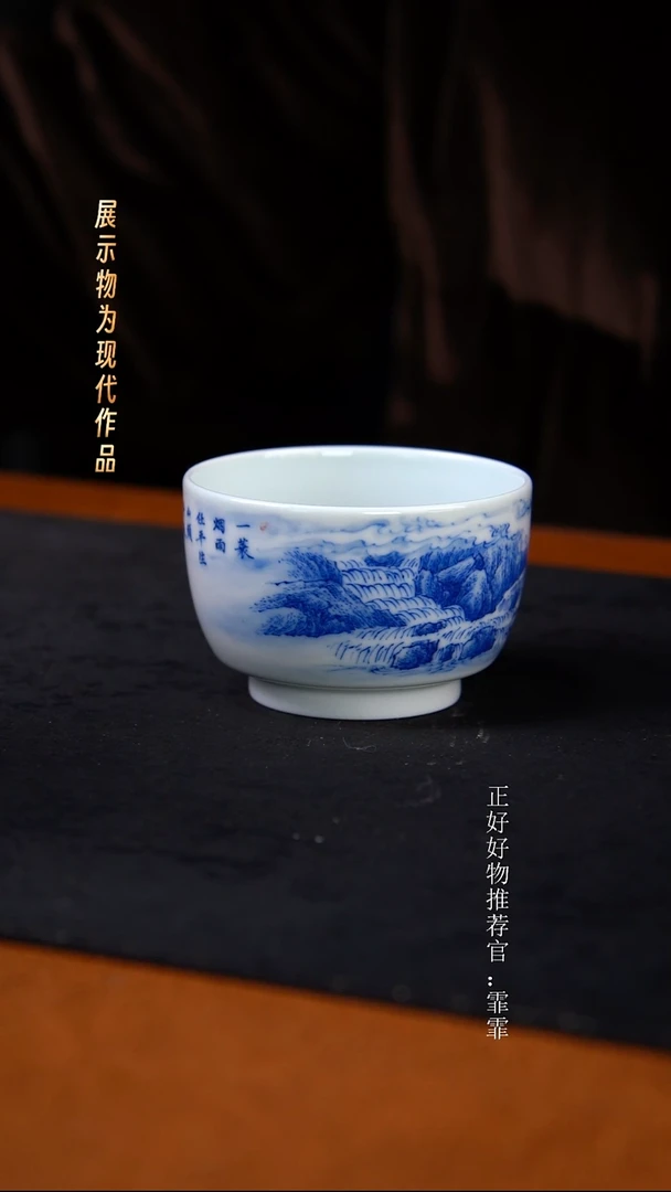 杯子陶袁军手绘山水