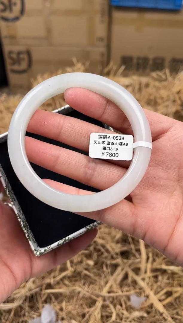 未镶嵌手镯石英质玉A-0538