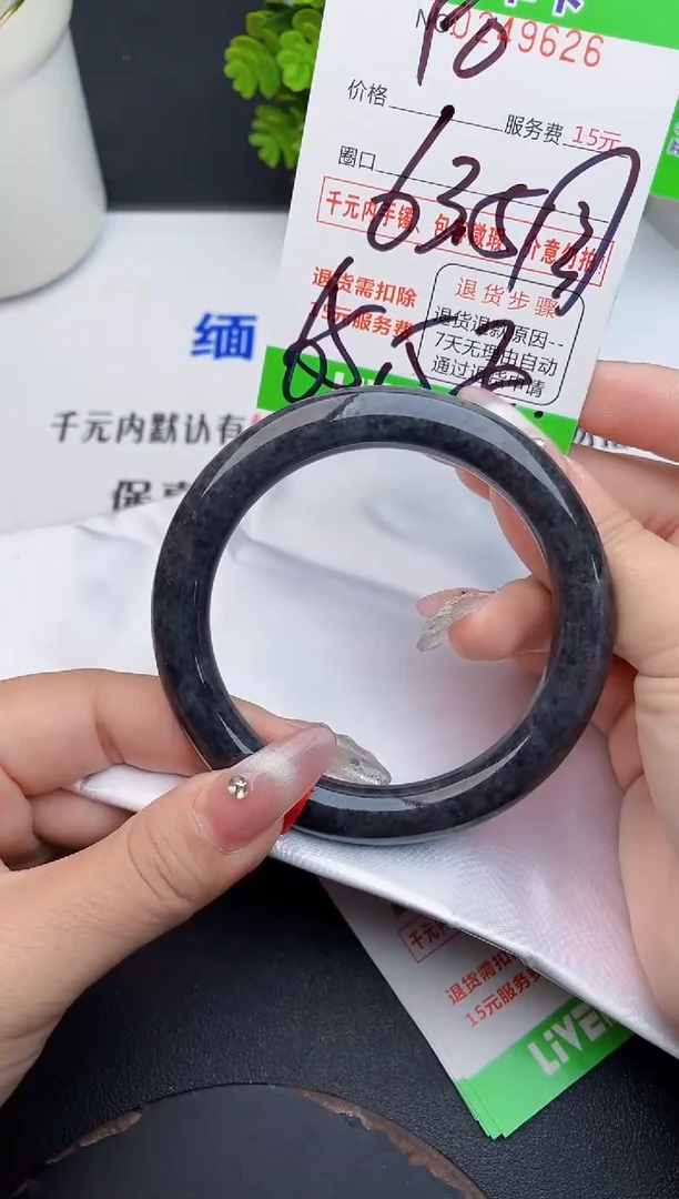 未镶嵌手镯翡翠26天然翡翠A货