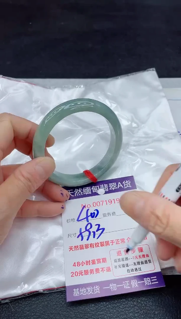 【闪购商品】翡翠手镯未镶嵌11111111