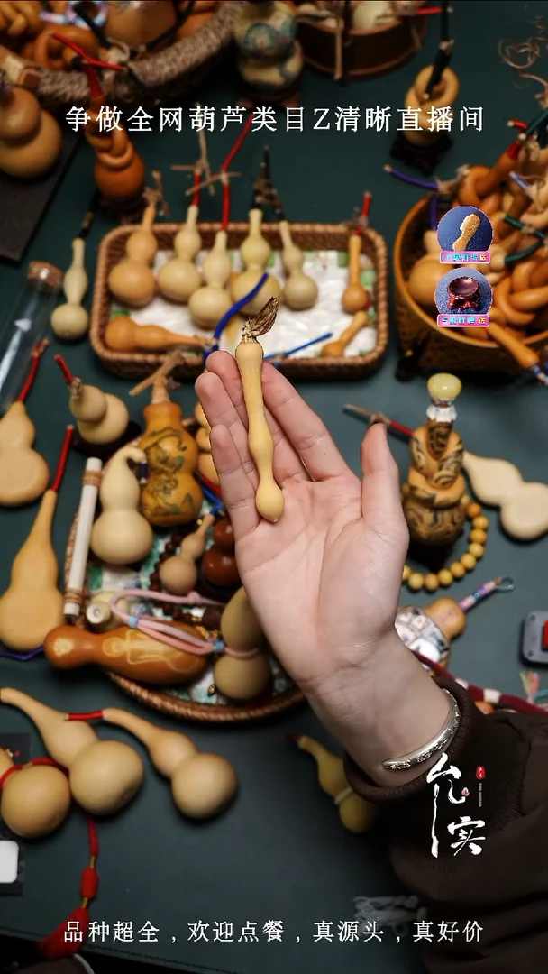 我**了文玩葫芦手把件杆子