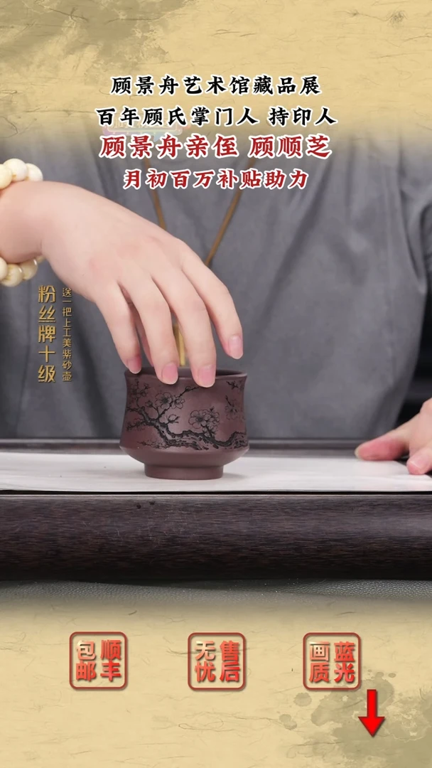 茶壶紫砂紫砂茶壶2