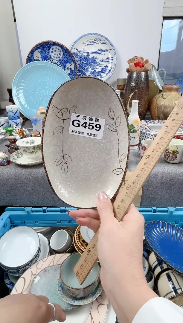 12玛**卡千羽瓷器默认微瑕G459