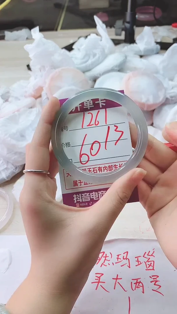 手镯玛瑙/玉髓未镶嵌1261