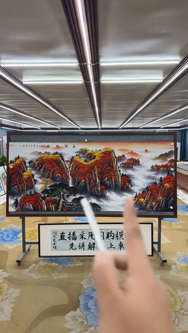 【闪购商品】绘画M王红兵-八尺-山水国画