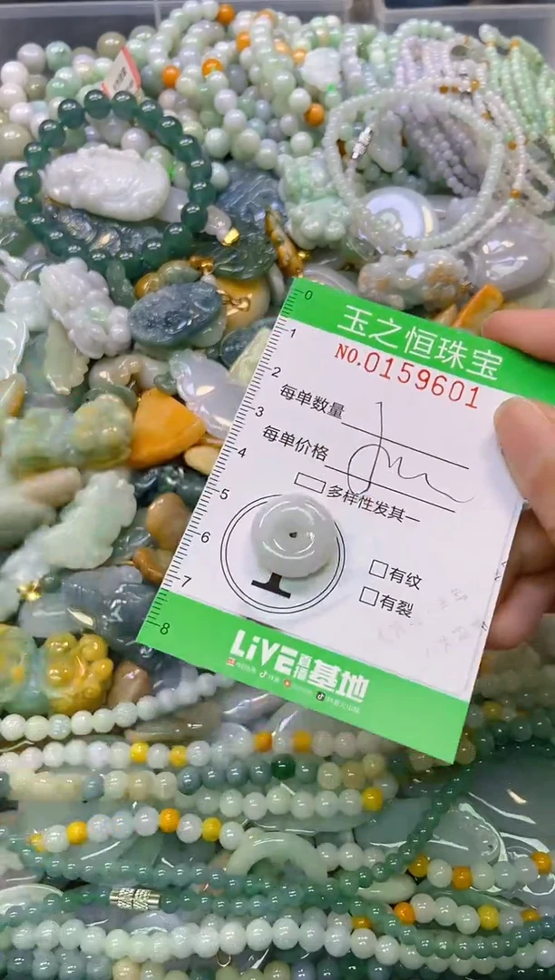 颈饰未镶嵌翡翠闪购0159601