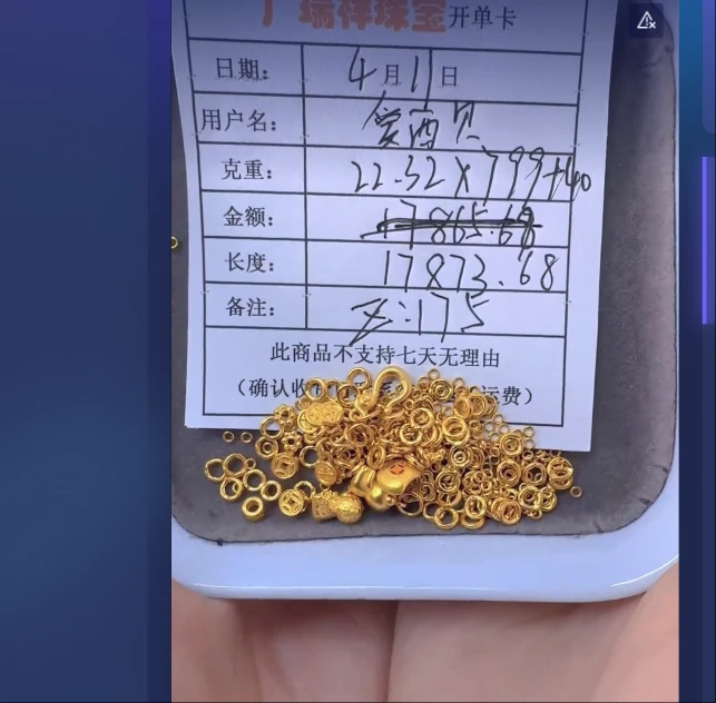 足金999 投资金 22.32 qp