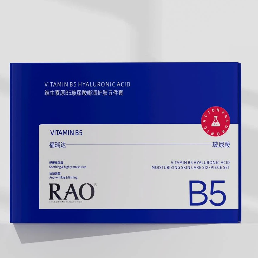 【L粉丝专属】RAO维生素原B5玻尿酸嘭润护肤五件套