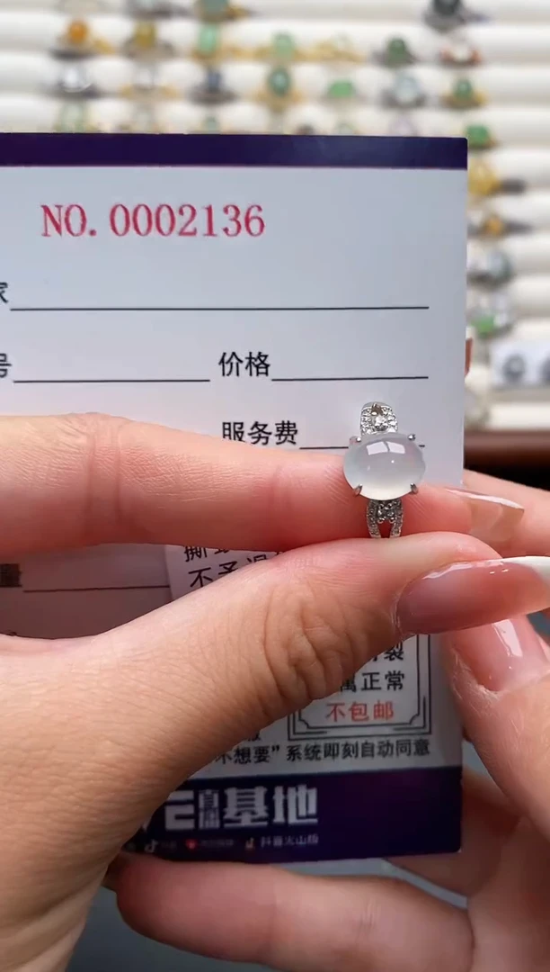 银S925镶嵌戒指翡翠3333333+1
