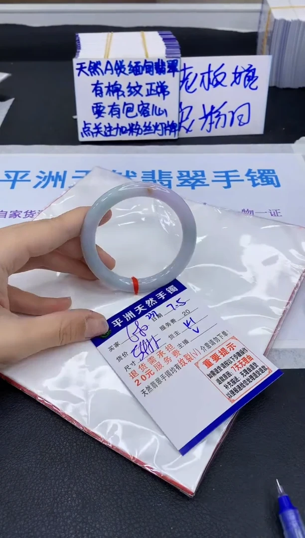 翡翠手镯未镶嵌11111111111
