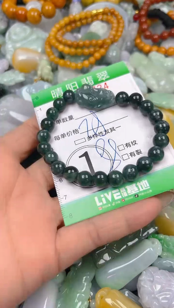 翡翠未镶嵌颈饰闪购0009724