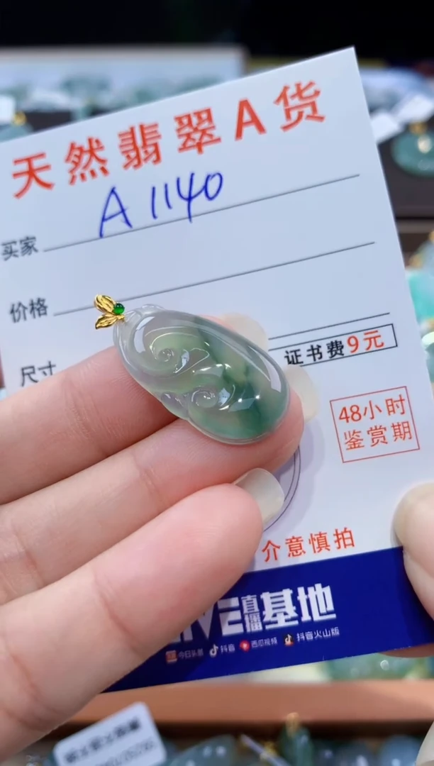 颈饰18K金镶嵌翡翠天然翡翠A货挂件