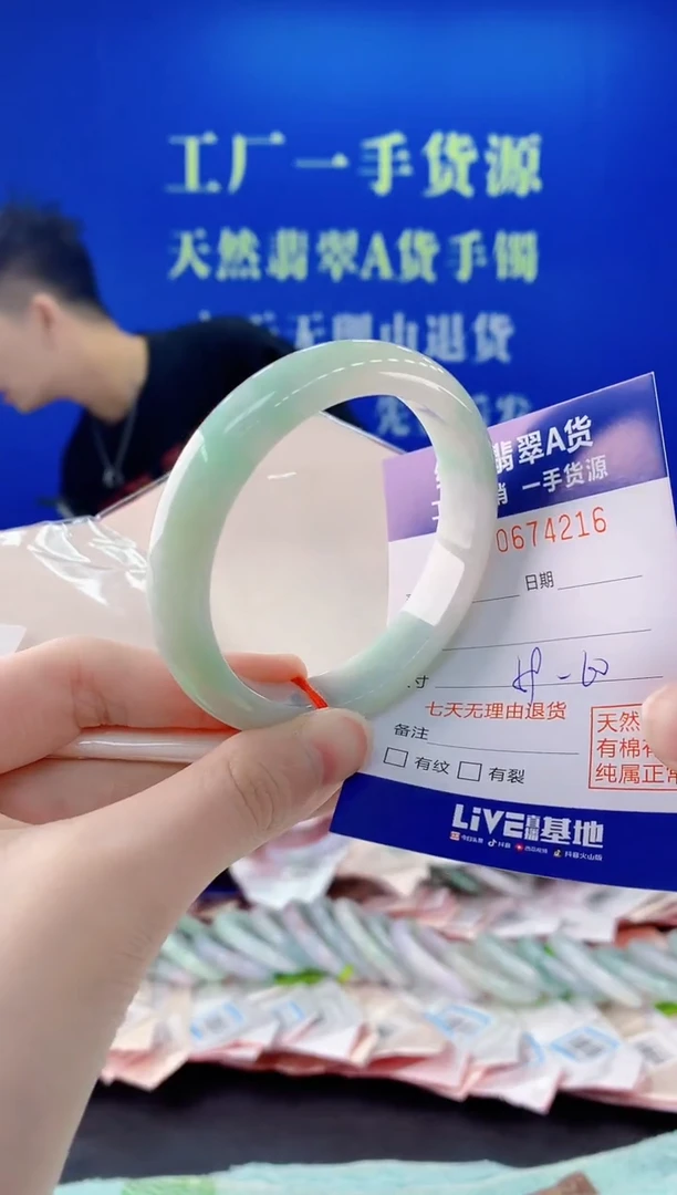 未镶嵌手镯翡翠16