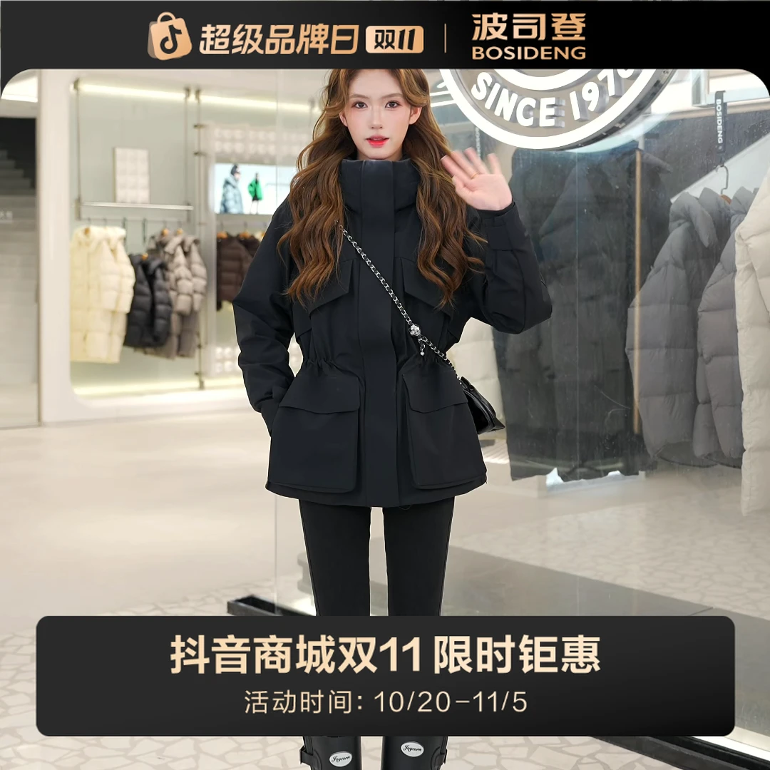 【千金小蛮腰】波司登90鹅绒科技蓄热内里收腰显瘦秋冬季保暖羽绒服