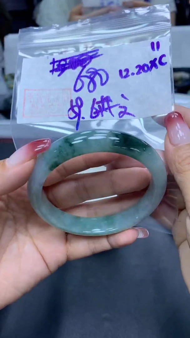 未镶嵌定制翡翠11手镯59.6纹+680元+拍一发一