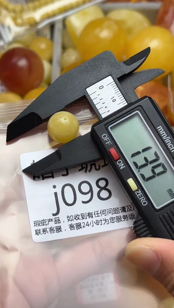 裸石蜜蜡未镶嵌天然蜜蜡微瑕珠子 假一赔万