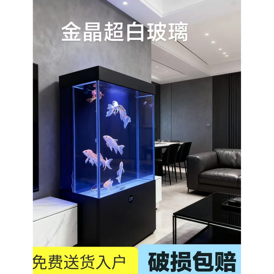 客厅时尚落地免换水超白玻璃底过滤干湿分离家用养鱼智能鱼缸水族