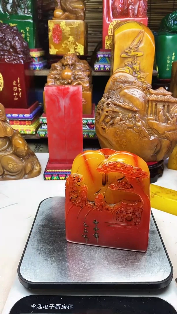 寿山石印石纯天然篆刻石料