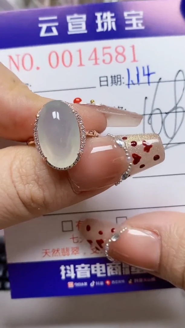 【闪购商品】翡翠戒指银S925镶嵌/4581