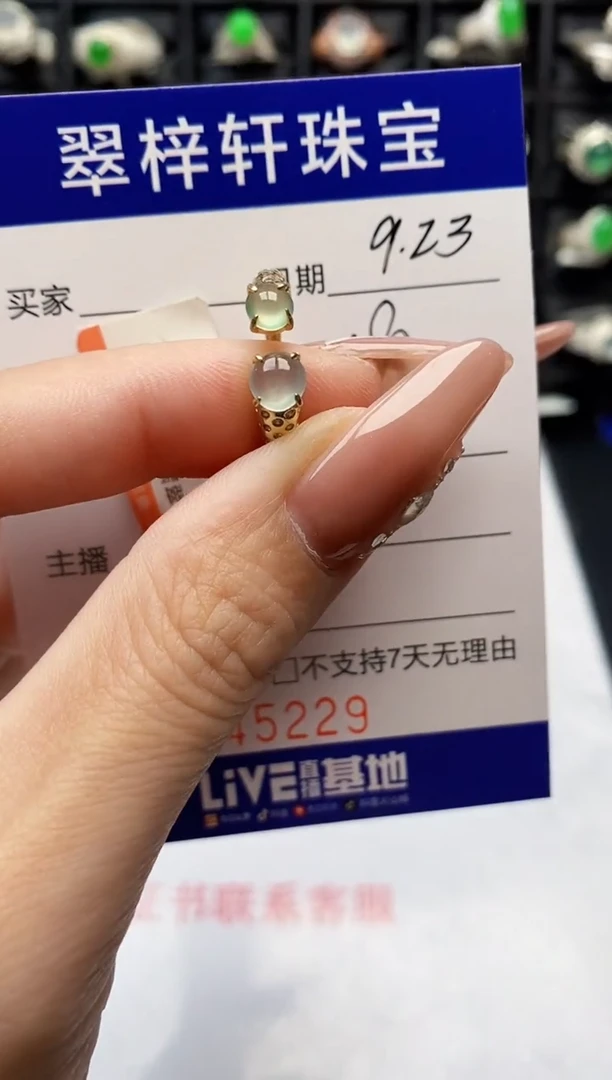 银S925镶嵌戒指翡翠5229