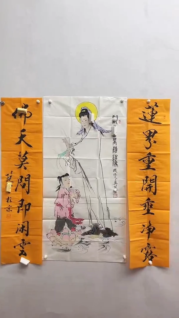 书法绘画书法绘画