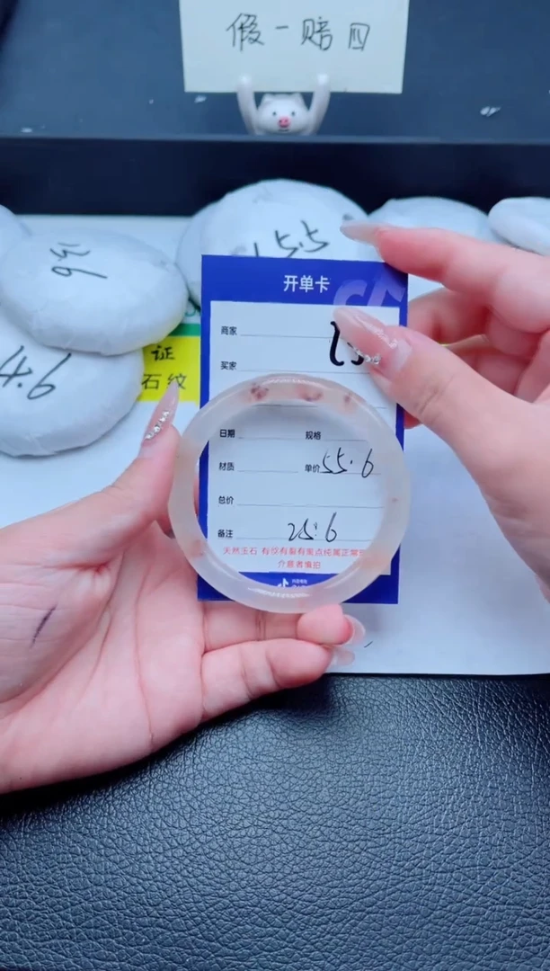 未镶嵌手镯石英质玉251-55