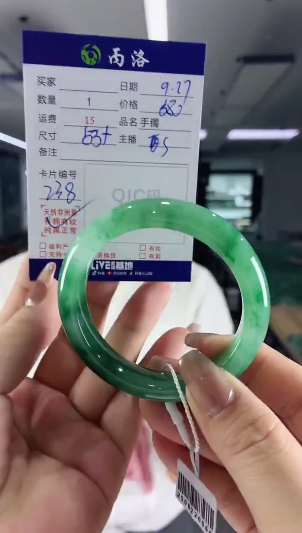 未镶嵌石英质玉手镯53