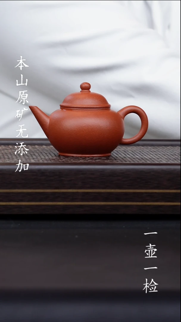 茶壶紫砂宜兴紫砂原矿无添加