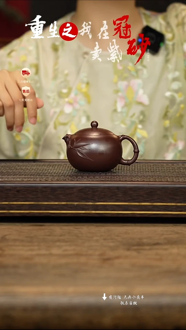 茶壶紫砂冠砂茶器12