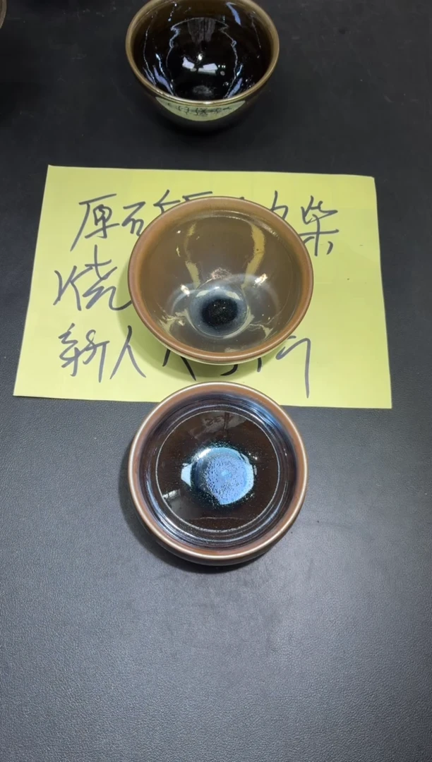 茶盏32两只