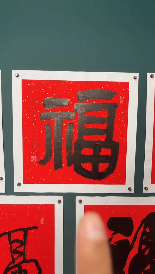 书法舟陈老师书法精品链接