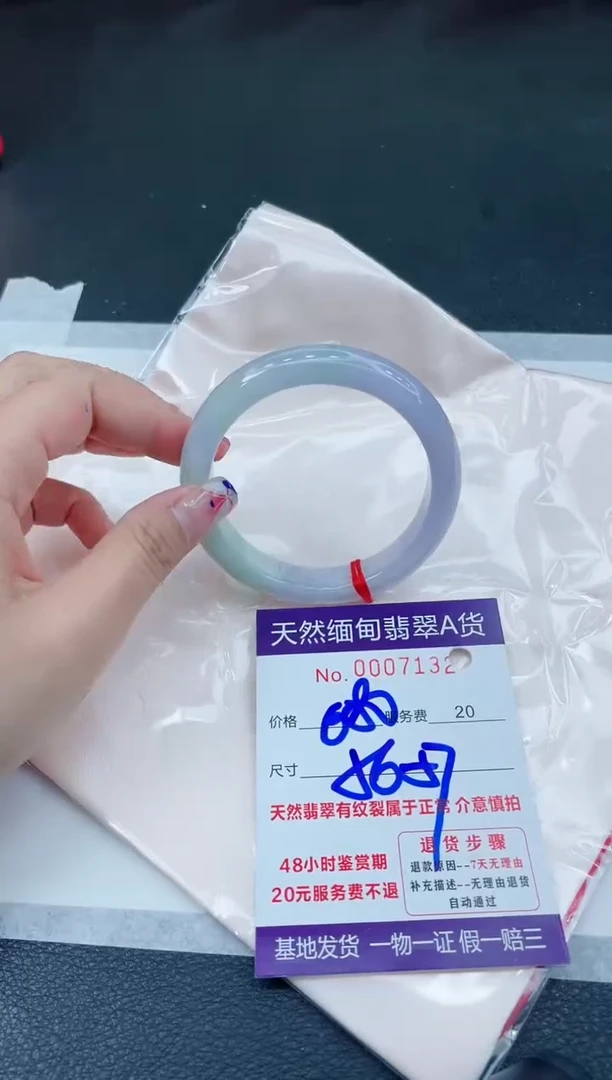 翡翠手镯未镶嵌66666666666