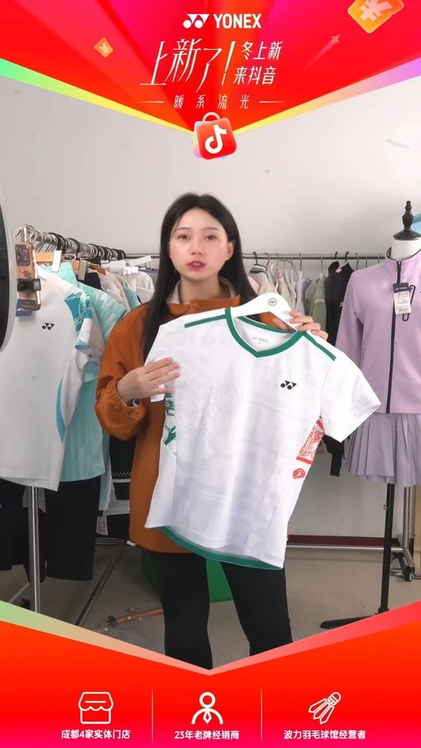 女款M码速干短袖 直播间发