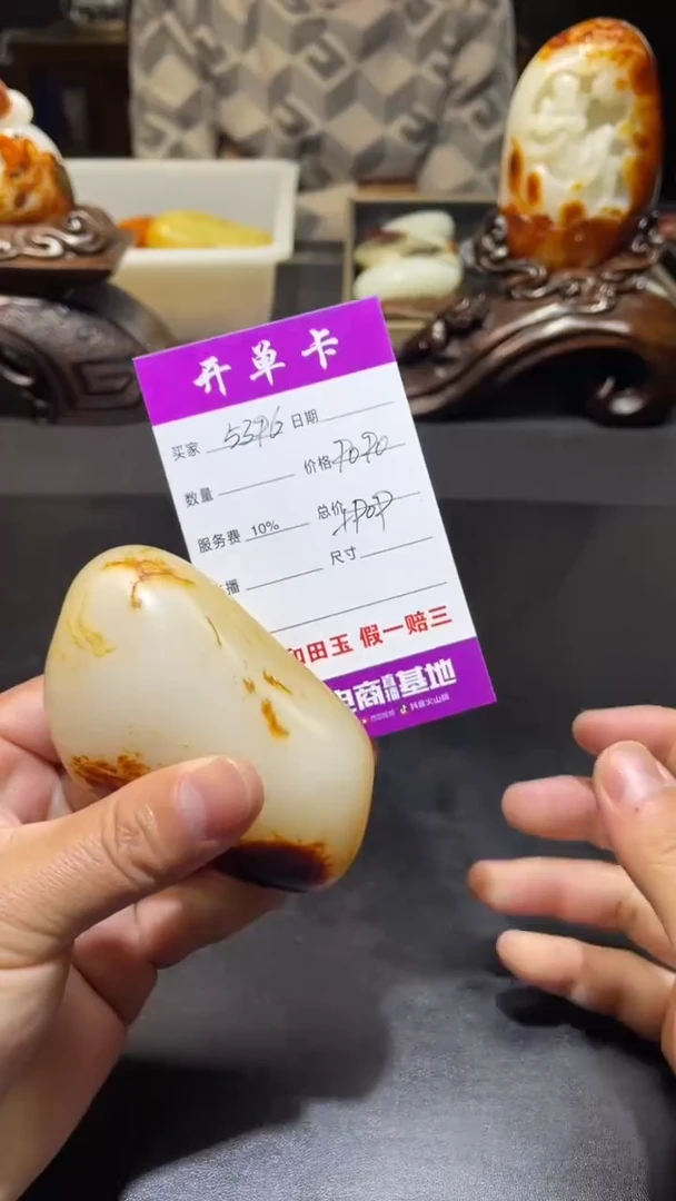 未镶嵌和田玉把件用****…1
