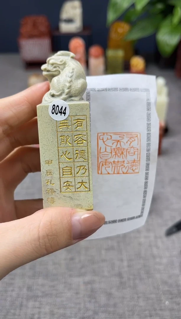 【闪购商品】昌化石印石8044