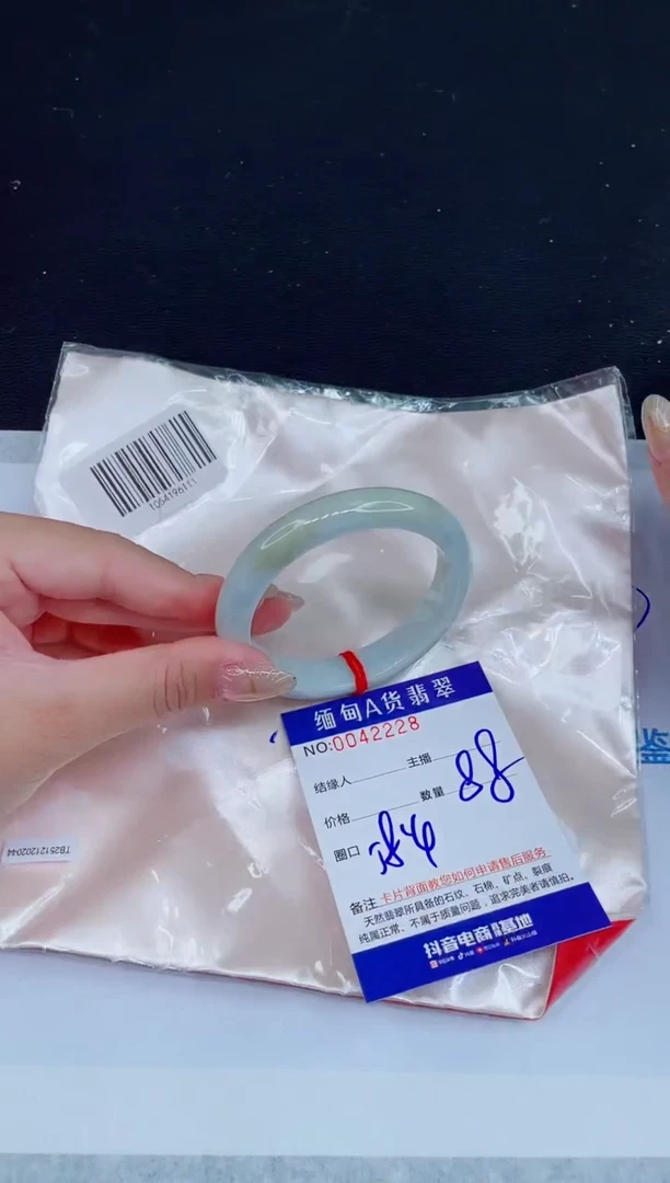 未镶嵌手镯翡翠0702131293