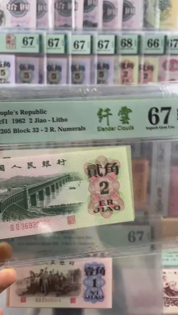 大桥纤云67分无47