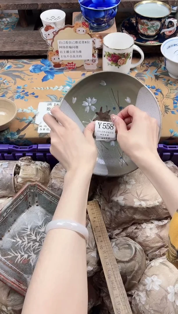 瓷片小*姜                Y558