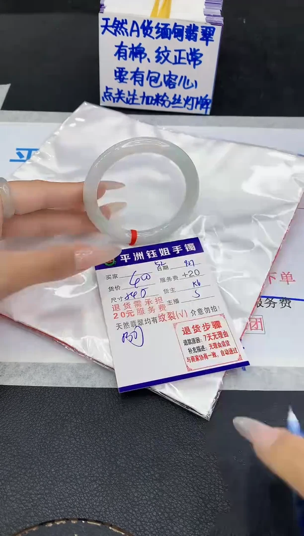 未镶嵌手镯翡翠1111111111111