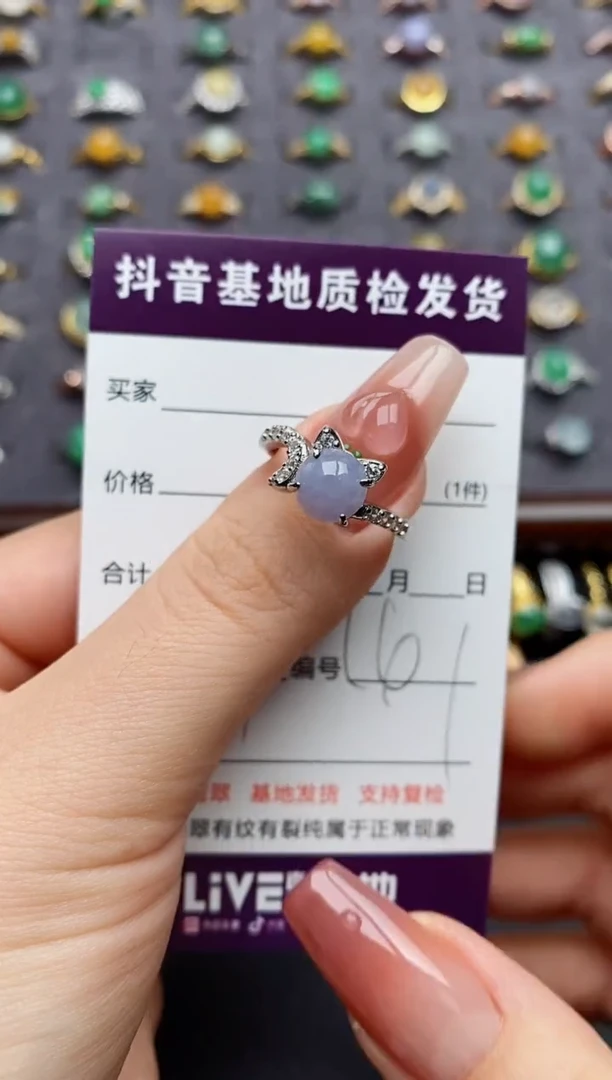 银S925镶嵌戒指翡翠.