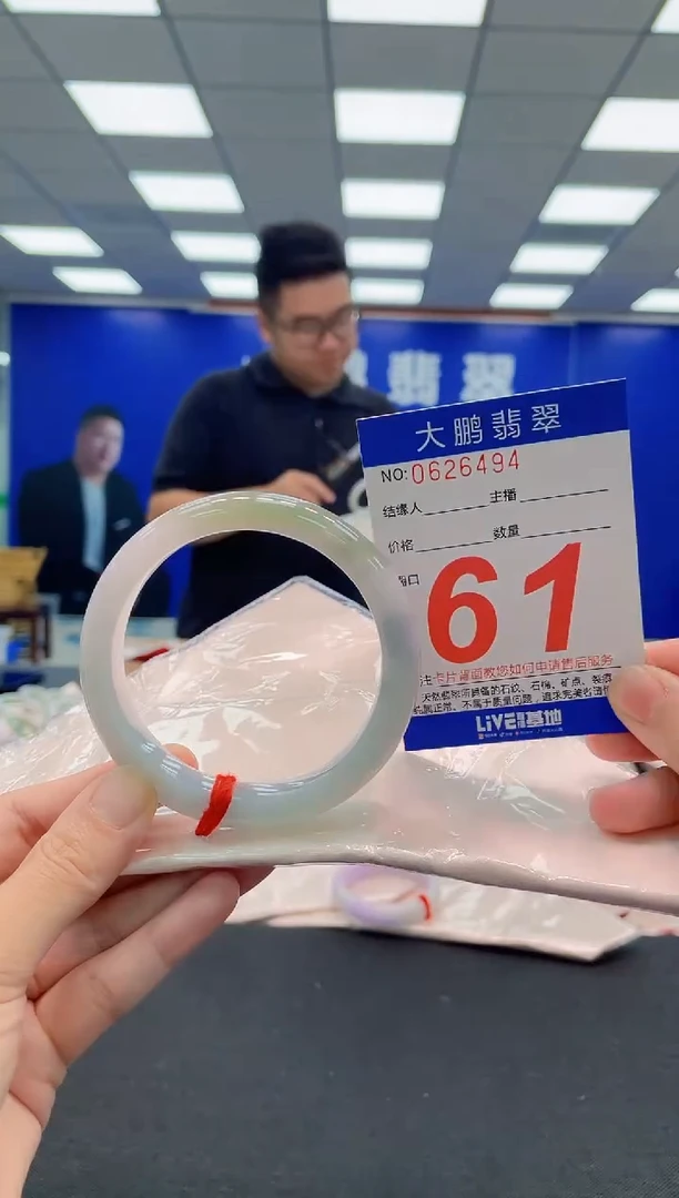 未镶嵌手镯翡翠AAAAAAAAA
