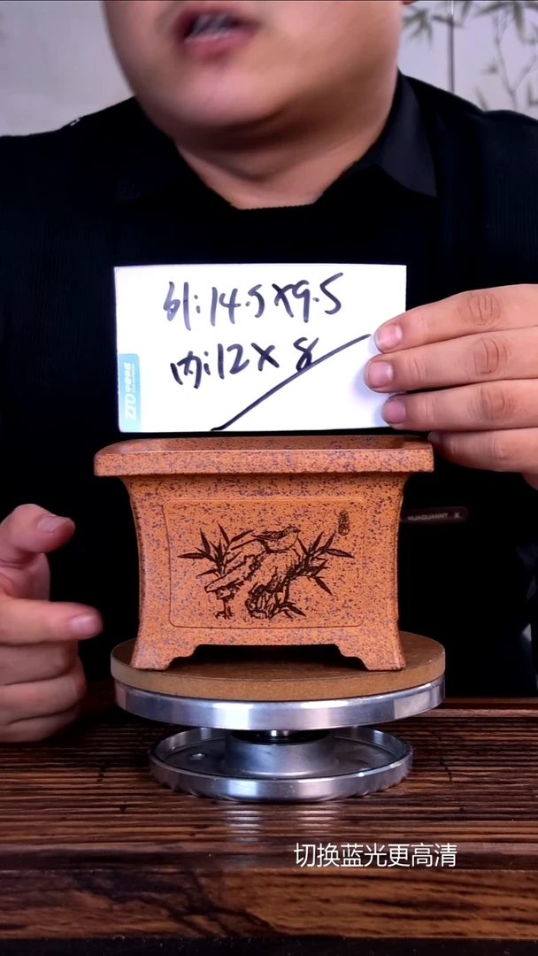 紫砂花盆紫砂花盆-内口12-8