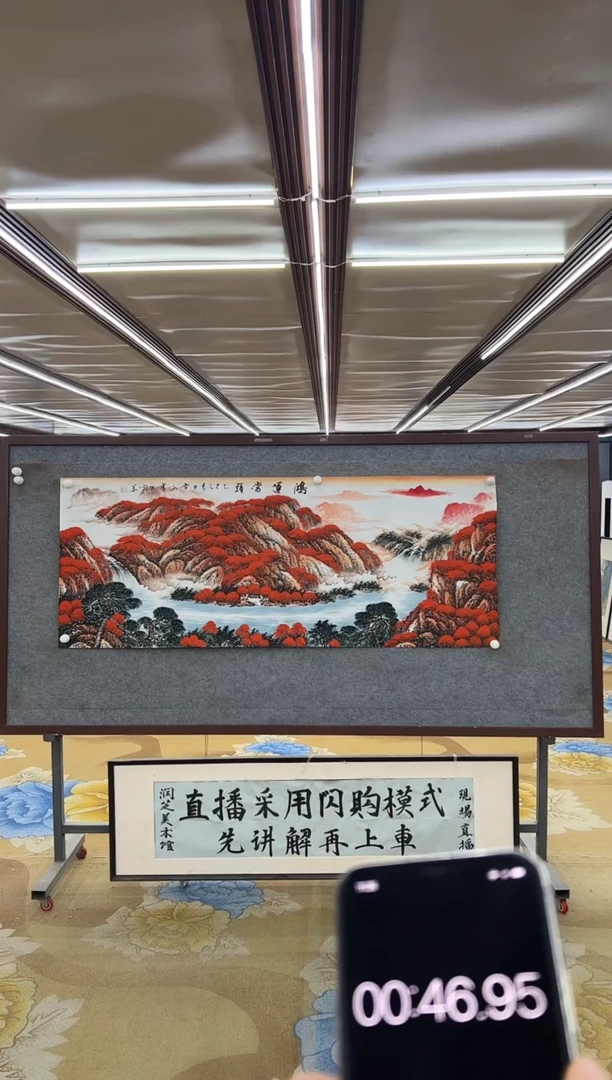 绘画M刘雪红-小六尺-山水国画