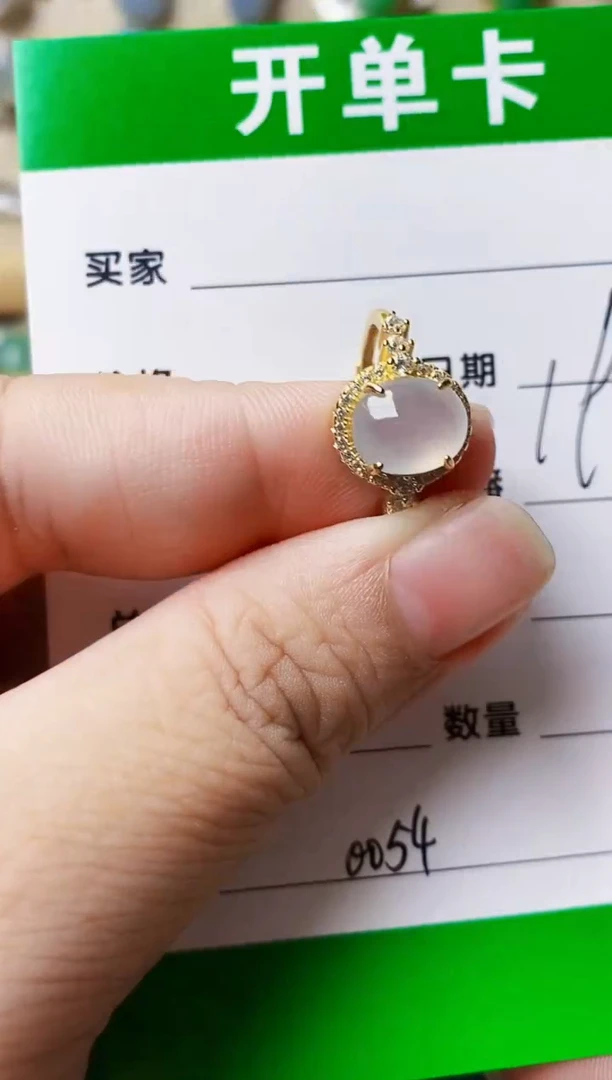银S925镶嵌戒指翡翠0054