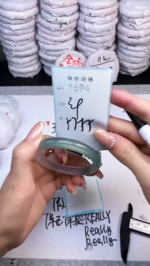 手镯玛瑙/玉髓未镶嵌1694