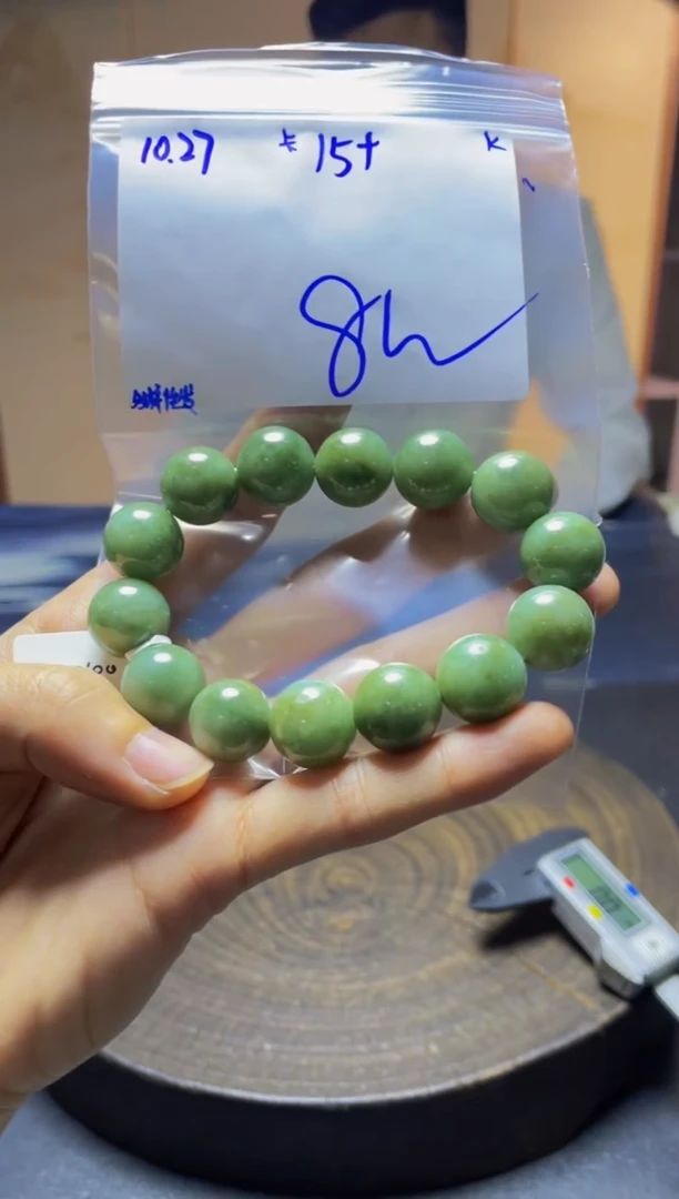 未镶嵌定制翡翠珠串 多样性发货