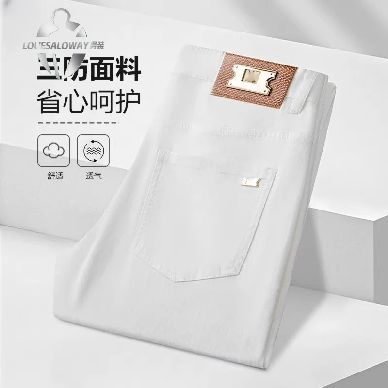 夏季新款高端男士白色牛仔裤中腰宽松弹力时尚商务潮流轻奢牛仔裤