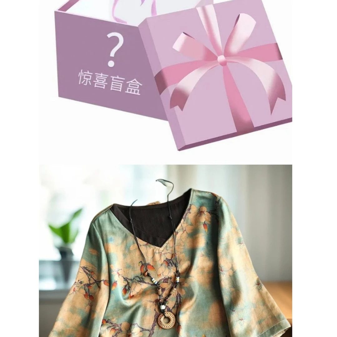 【佳鑫香云纱】01香云纱高货专柜孤品上衣000
